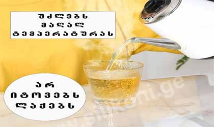alternative text